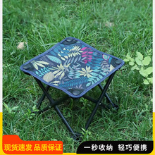 户外折叠凳便携式折叠椅小马扎家用火车小板凳野营露营椅子钓鱼椅