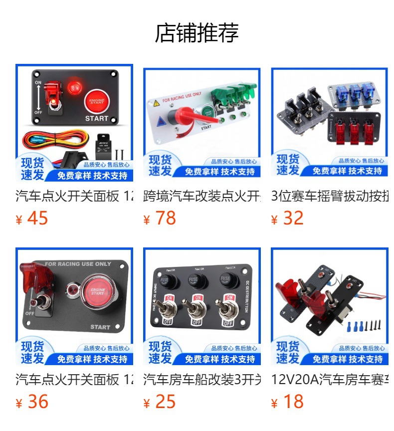 Car, Rv, and Boat Modification 3-Switch Panel Combination 12-24V with 10A Fuse Toggle Control Switch