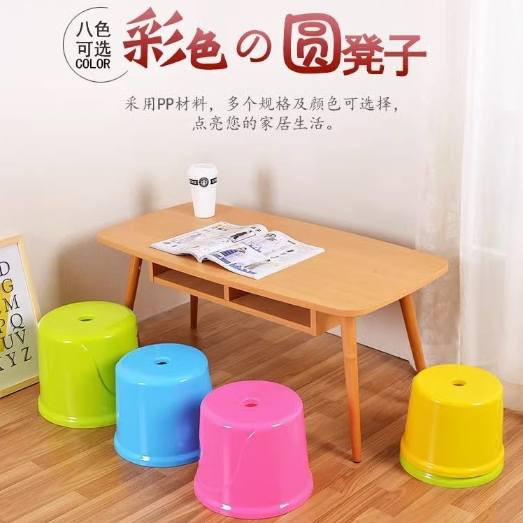 大号家用塑料小圆凳加厚居家可爱儿童换鞋凳子浴室矮凳|undefined