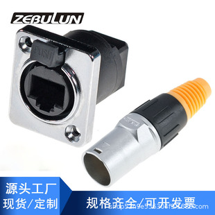 Rj45 Waterproof Aviation Plug Socket Network Connector Straight-Through Module Signal Butt Joint Pbc Board to Board