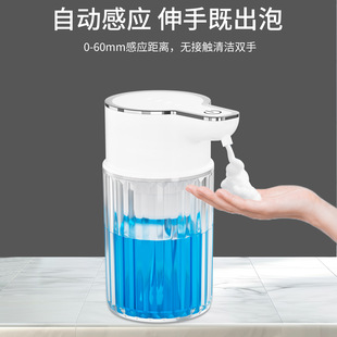New M18 Electric Sensor Soap Dispenser Household Intelligent Foam Washing Mobile Phone Wall-Mounted Washing Mobile Hand Sanitizer