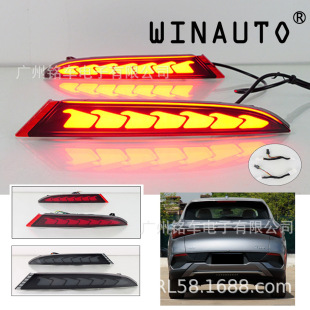 Suitable for Byd Yuan Plus 2023-2024 Rear Bumper Light Modification Tail Light Warning Light Brake Light 3 Functions