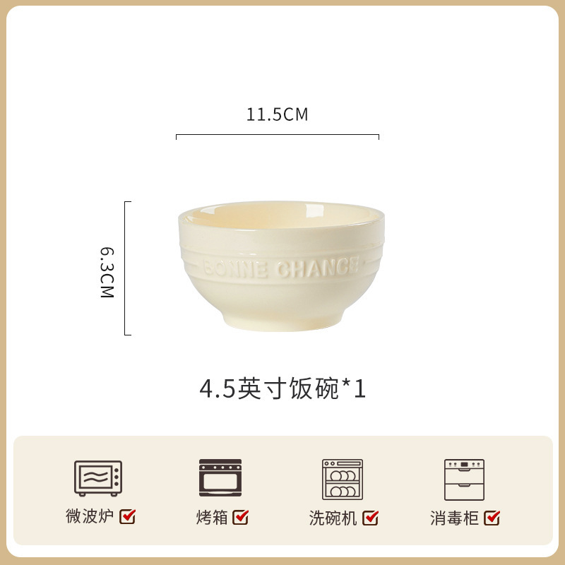 下絵付けフレンチクリームスタイル高級食器 新型高価値丼・皿・ボウル・箸・家庭用ボウル|undefined