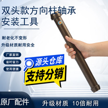 �����l��늄�܇�����S��ͨ�Ì���ʽ���b�����p�^�������n���b