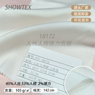 18172 �˽z���ޏ���ؕ���p�U�F؛���ה��aӡ���ײ����ƷŮ�bȹ�b