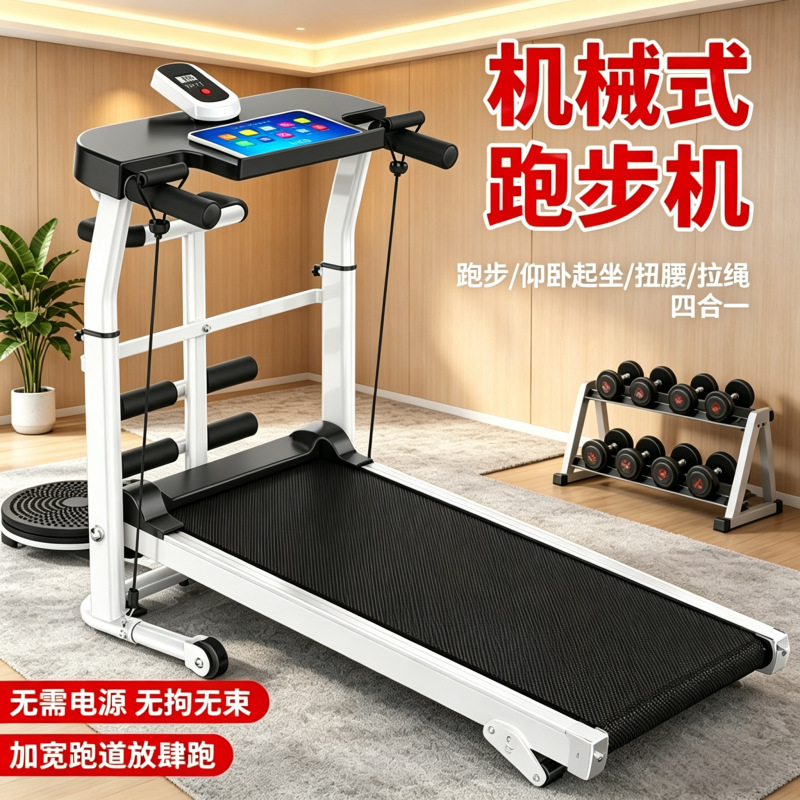 Non-electric foldable mechanical treadmill for home use, non-plugged-in treadmill, incline walking machine, walking machine, cross-border