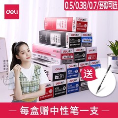 Reliable rollerball refills 0.5mm full needle-type black and red refills 0.7mm bullet tip ballpoint pen refills for students