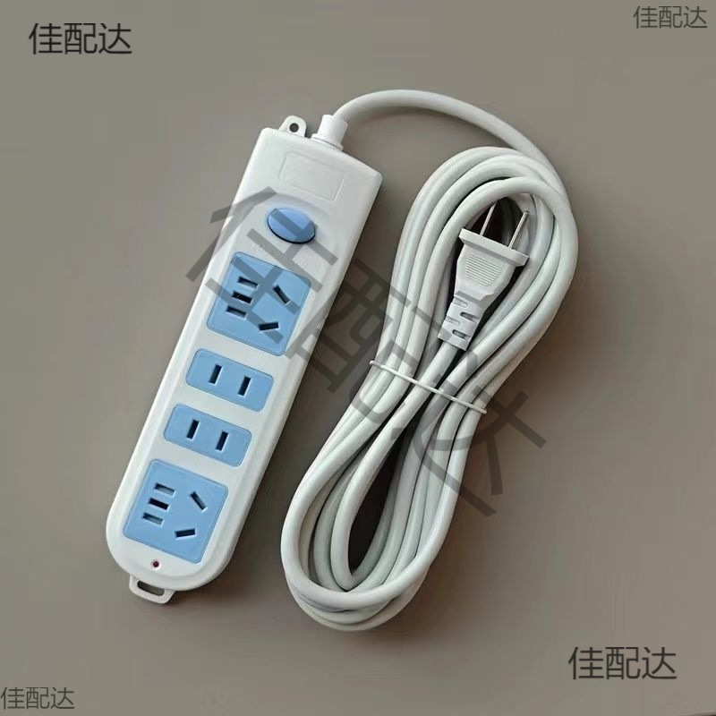 大功率插座纯铜插头两脚两项插排带线无线线板接线板多孔家用插排