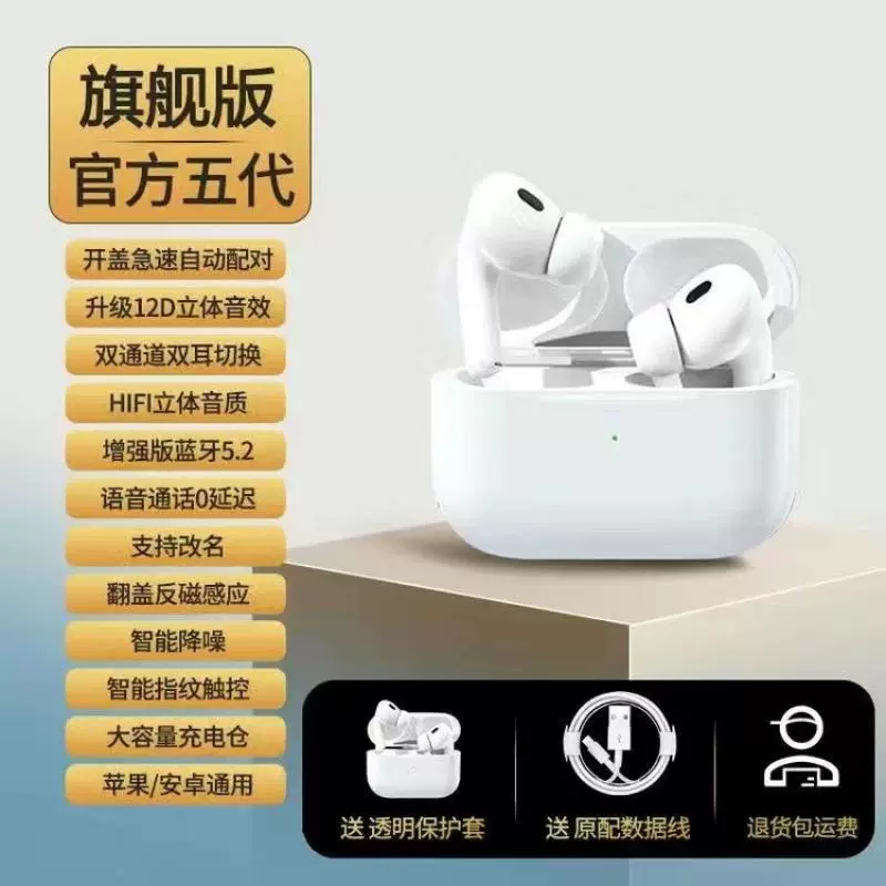 Наушники Compatible Pro, Bluetooth, для Android