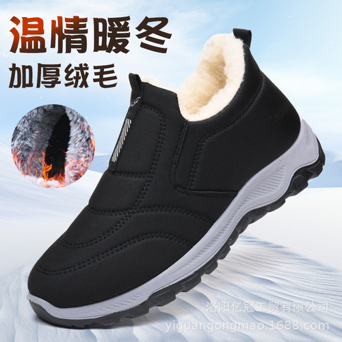 Women's Winter Cotton Shoes Comfortable and Fashionable, Mom's Cotton Shoes with Fleece and Thick Padding, Warm and Cozy Large Cotton Shoes