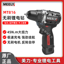 ����16V�oˢ��С������荼��ö๦���֘�荳��ʽ늄��ݽz��