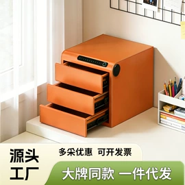 办公椅;保险柜;排椅、等候椅