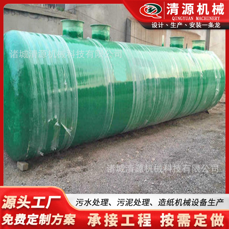FRP domestic sewage treatment equipment manufacturers supply…