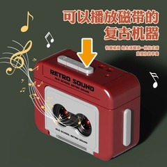 玩具跨境复古卡带录音机迷你趣味音乐挂件个性怀旧播放音乐机批发