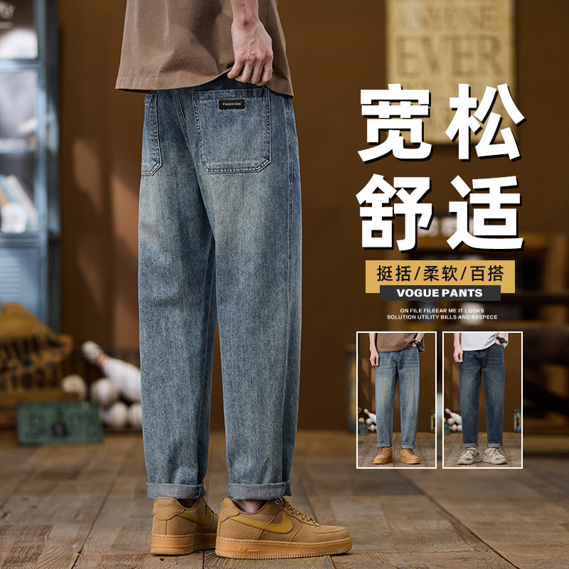 Anyang Micro-Tapered Jeans for Men 2026 New Spring/Summer Trendy Brand Loose Men's Harem Casual Long Pants Cross-Border