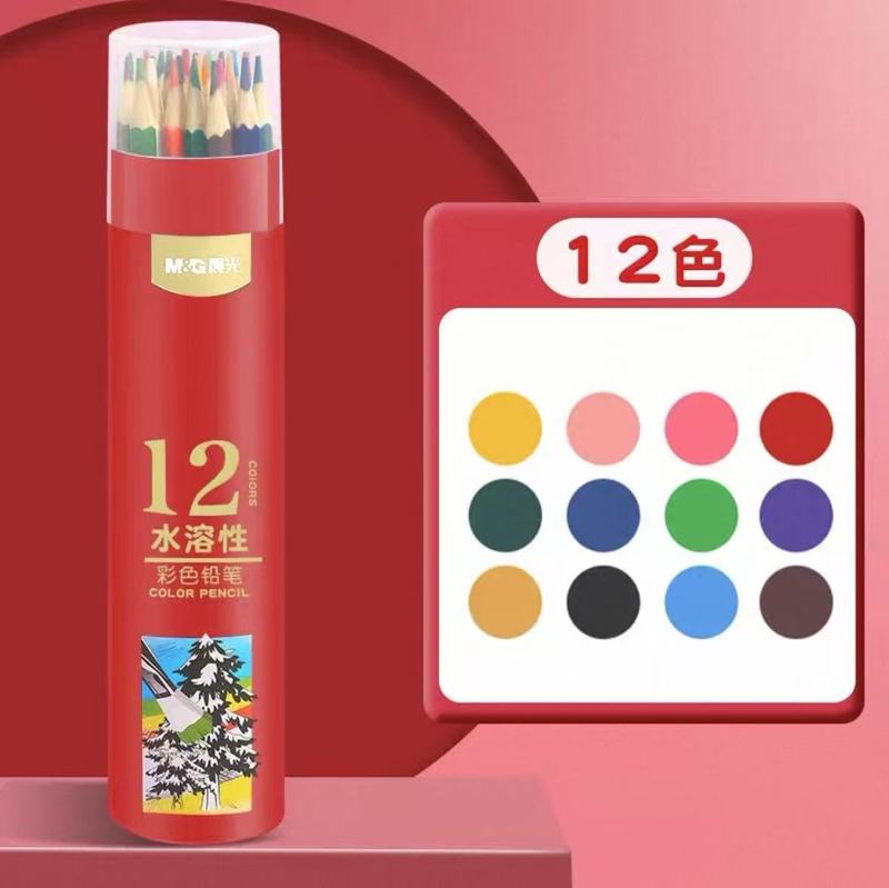 晨光彩色铅笔油性24色学生用美术绘画彩铅可擦彩色铅笔水溶性铅笔|undefined