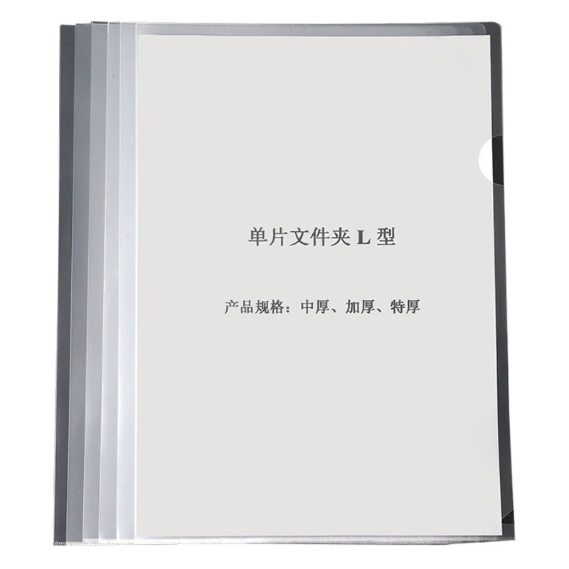 A4 одна папка L-типа папка прозрачная папка для вставки данных контрактный файл сумка Тестовая Бумага Водонепроницаемая сумка для одного файла