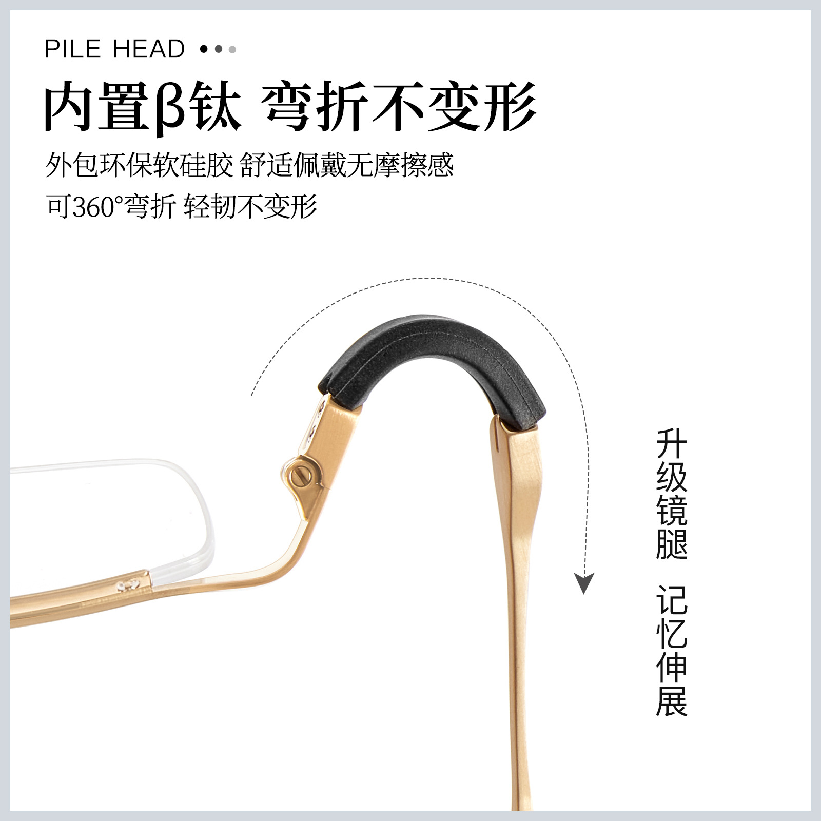 Shenzhen oficina de negocios de alto nivel gran cara medio marco de gafas de titanio puro marco de silicona antideslizante lazo de gafas con miopía Danyang lote