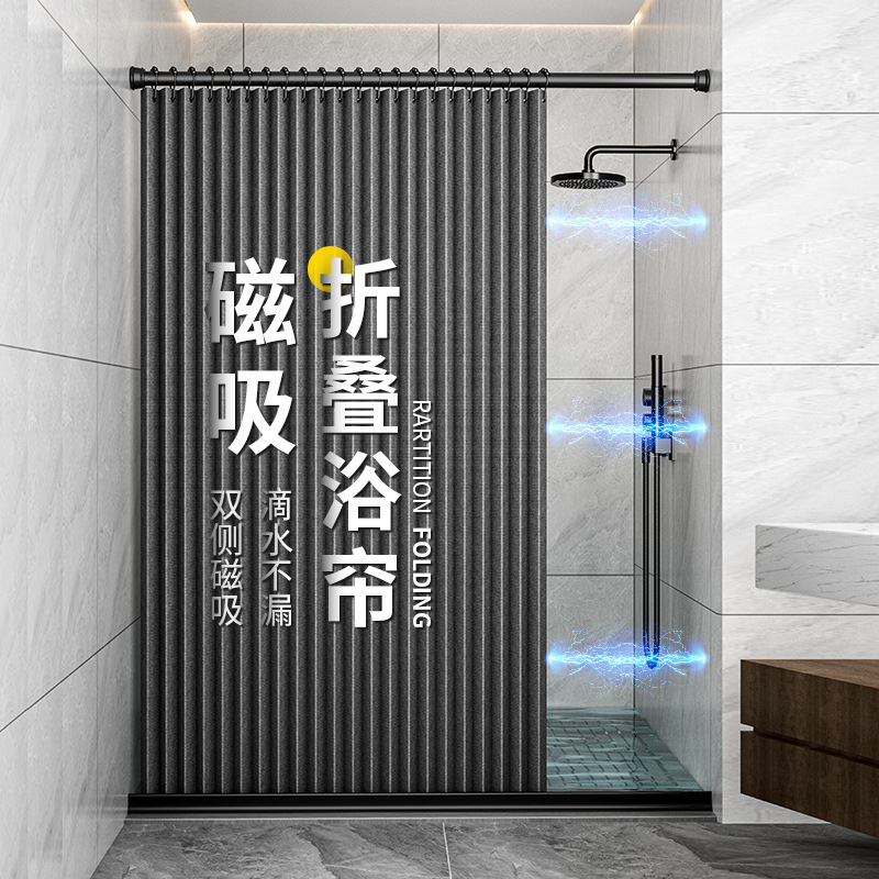 Cortina de baño plegable del baño sin lona invisible perforada, tabique de baño de alta gama, ducha de baño seca y húmeda separada