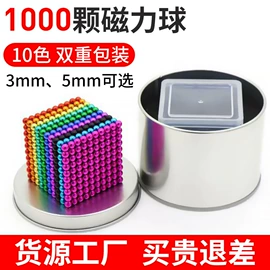 永磁材料;磁选设备;智能手表表带