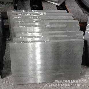 45̖䓾���H13�A� SKD61Ӳ��ģ��䓰� p20�Ͻ𹤾�� SKD11䓰�