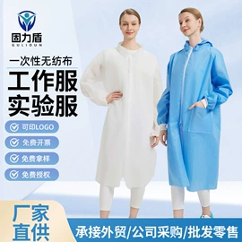 防尘服;其他身体防护