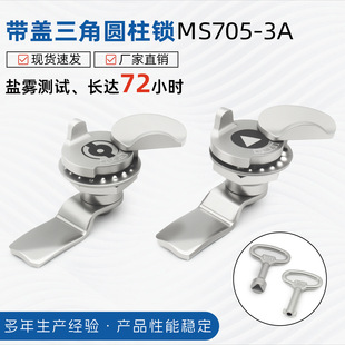 MS705-3A����ˮ�w���P������iS�iо늙���늱����i705ͨ���U���i