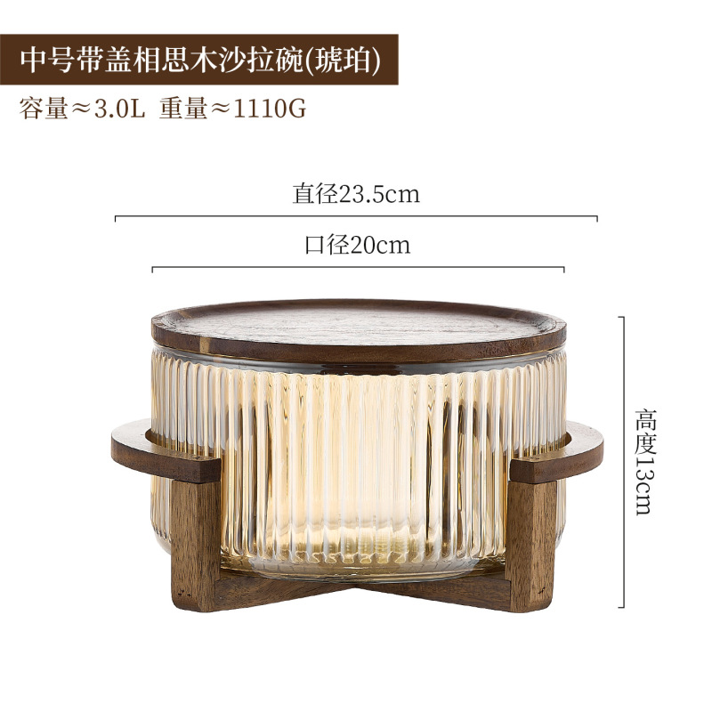 简约竖条纹玻璃果盘沙拉碗自助凉菜盆带盖收纳家用零食糖果干果盆|undefined