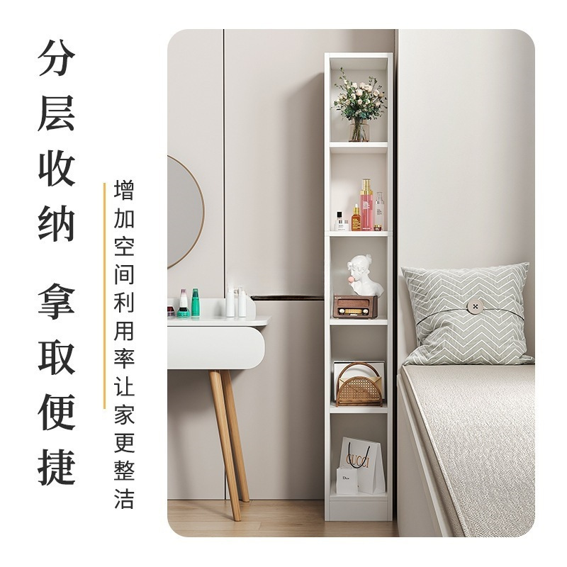 超窄立柜书架夹缝书柜落地矮柜卧室简易小型家用储物柜收纳置物柜|undefined