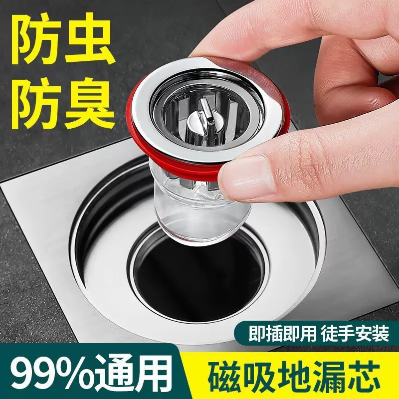 防返臭神器下水管道堵口器地漏防臭器密封塞硅胶盖厨房洗菜盆通用