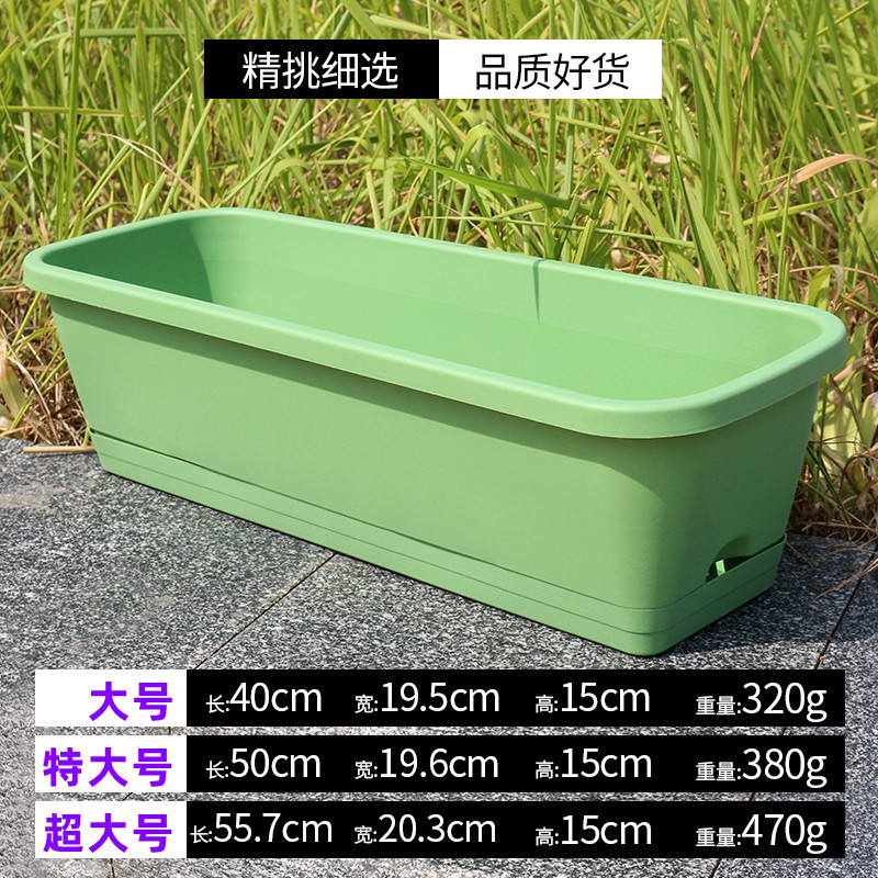 花盆批发阳台种菜盆种菜神器家庭阳台蔬菜长方形塑料长条槽种植盆|undefined