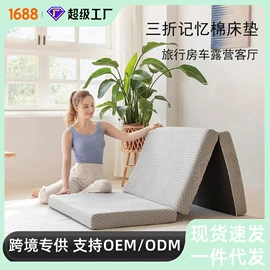 海绵床垫;记忆枕;懒人沙发