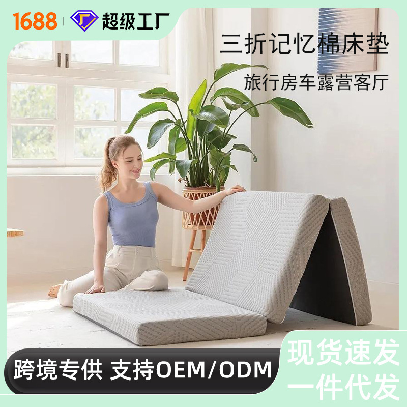 Amazon's Same Model 70% off Memory Foam Mattress, Removable and Washable, Foldable Sofa Bed, Floor Chair, Travel, Rv, Camping, Living Room Amazon's Same Model 70% off Memory Foam Mattress, Removable and Washable, Foldable Sofa Bed, Floor Chair, Travel, Rv, Camping, Living Room