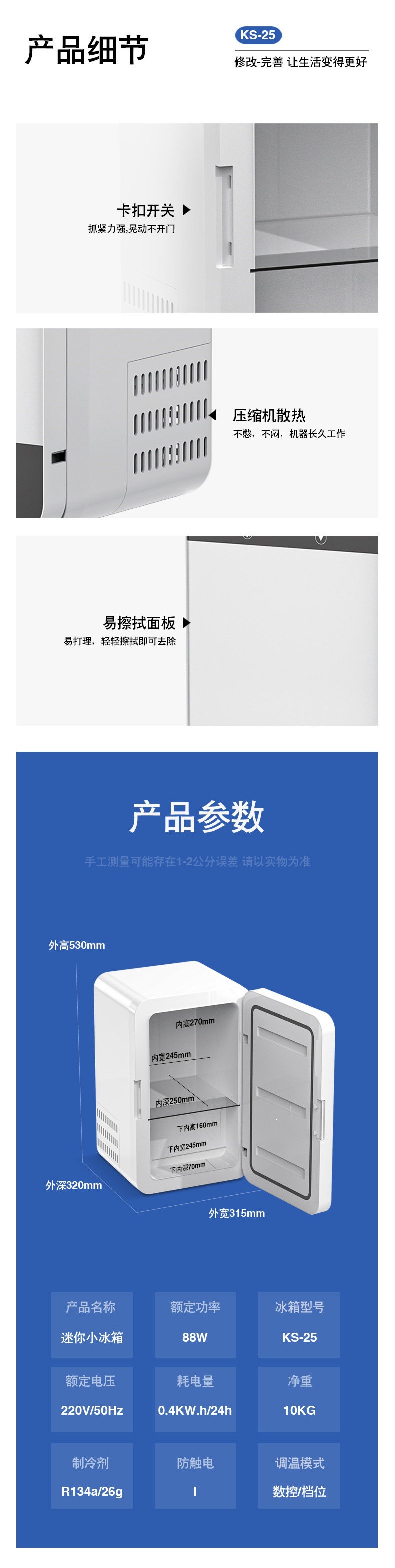 Mini refrigerator for home, student dormitory, car, small car, home dual-use, breast milk freezing and refrigeration, for one person