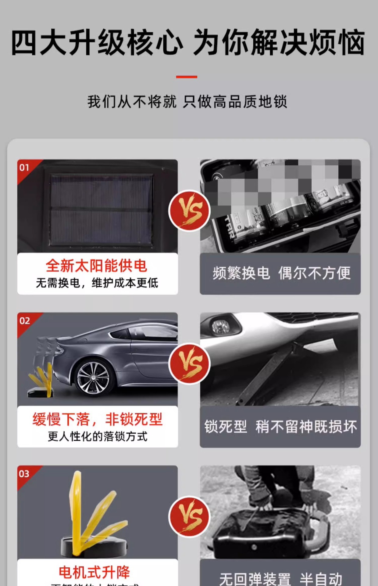 Jindun SCA series solar parking space floor lock anti-pry anti-collision occupation lock charging intelligent automatic waterproof floor lock