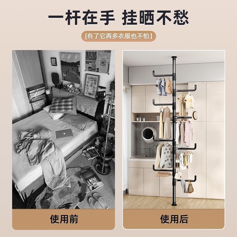 衣類ラックは天井から床まで設置可能、屋内用パンチフリー、格納式、家庭用寝室用衣類ラック、玄関用床置き型多機能ラック|undefined
