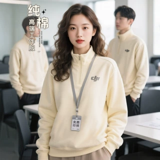 半拉链纯棉卫衣定制工作服企业团体4S店销售员工工装外套印logo冬