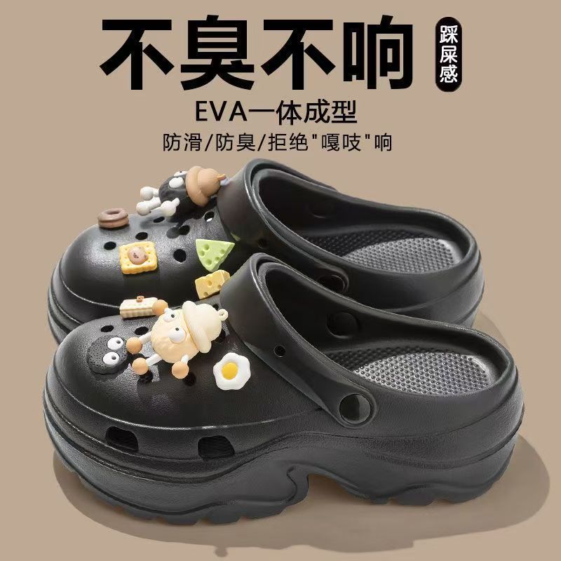 블랙 + [엘프 연탄]