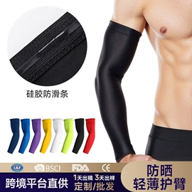 运动护膝;护腕;护腰