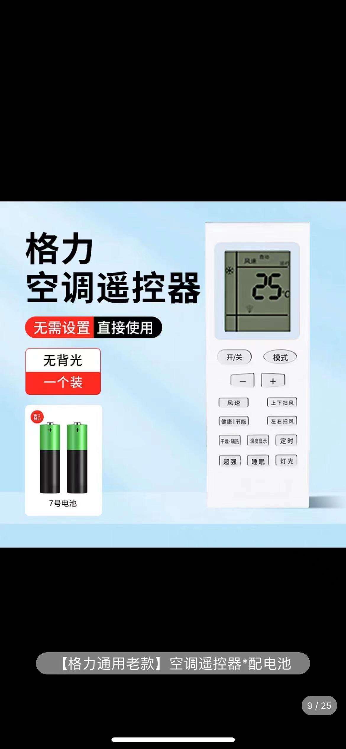 오래된 외관에 적용 Gree 다목적