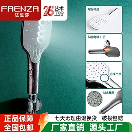 花洒套装;智能马桶;面盆龙头