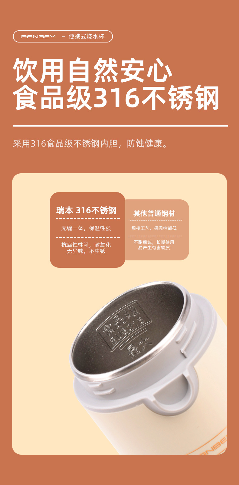 1020A-水杯详情_12-1