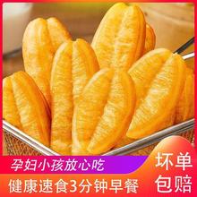 油条香脆小胖子炸油条半成食早餐安心速冻用商用大油条批发亚马逊