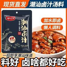 �����u֭�{ζ�� ��������ţ���{ζ֭�����u���uˮ�Z���b���N���l