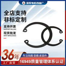 GB893 DIN472����±���õ�Ȧ/������׼�ֻ��Ǳ�C�Ϳ������ڵ�Ȧ