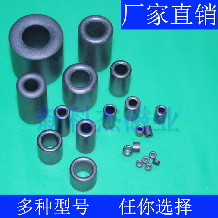 铁氧体 镍锌磁环 抗干扰滤波磁环 RH注塑磁環