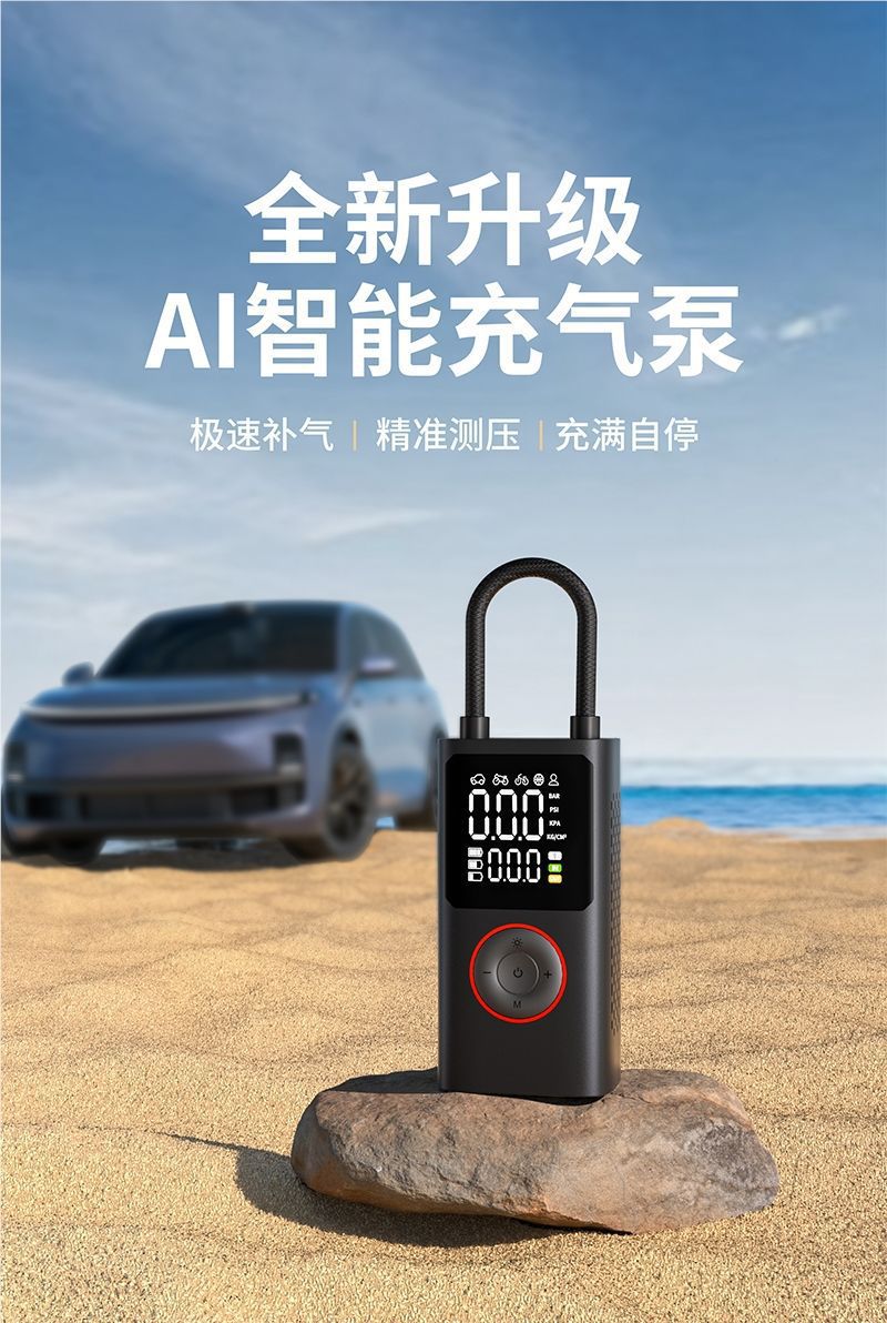 Car Air Pump, Car Emergency Starting Power Supply, Wireless Charging, Digital Display Air Pump, Multi-Function Dual-Screen Air Pump