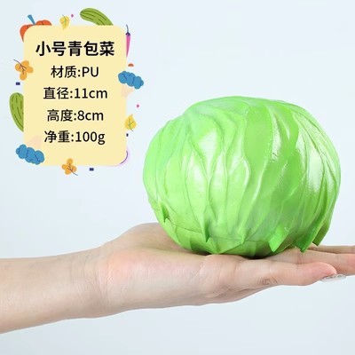 擬似野菜の偽果物の模型のおもちゃの子供の食品は撮影して飾って道具の見本の部屋を陳列します。|undefined