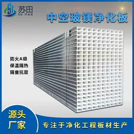 保温隔热材料;无尘车间;耐火防火材料