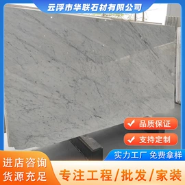 大理石;石雕;砂岩